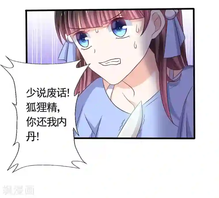 重生影后第34话