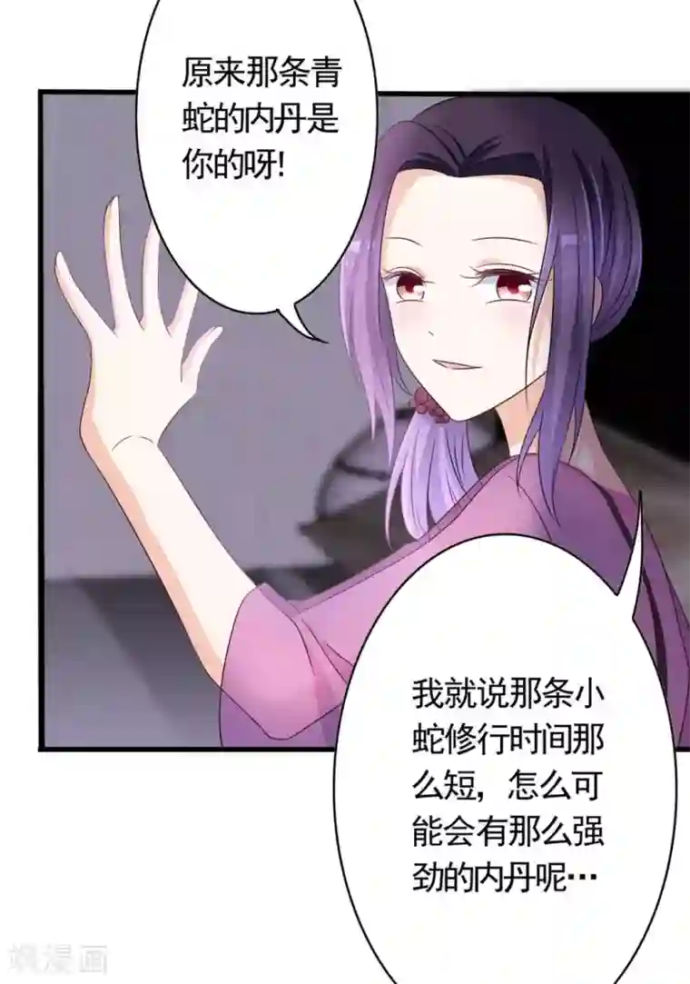 重生影后第34话