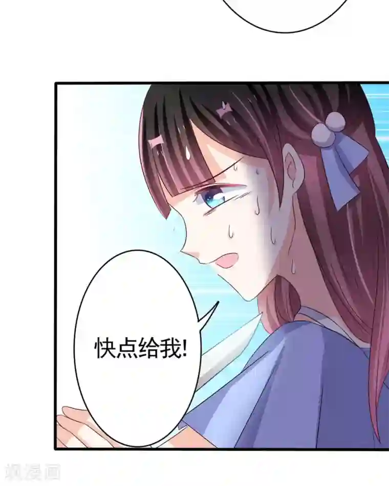 重生影后第34话