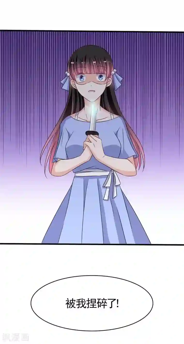 重生影后第34话