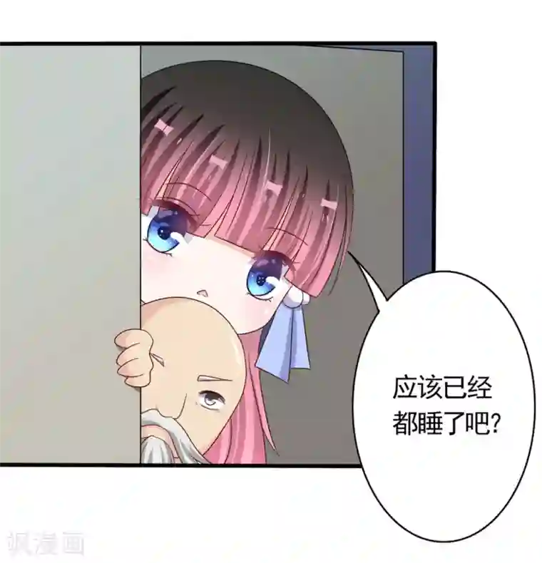 重生影后第34话