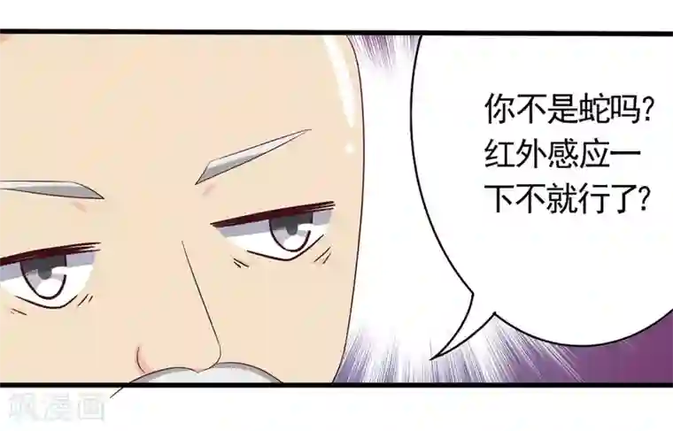 重生影后第34话