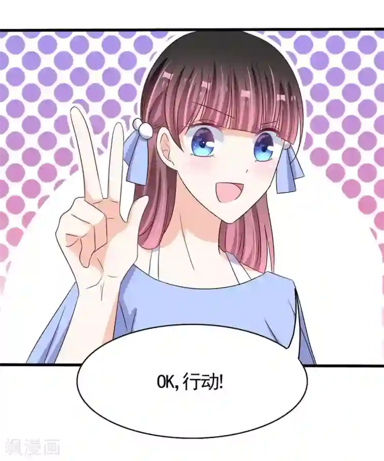 重生影后第34话