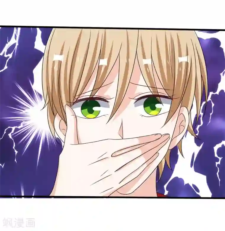 重生影后第35话