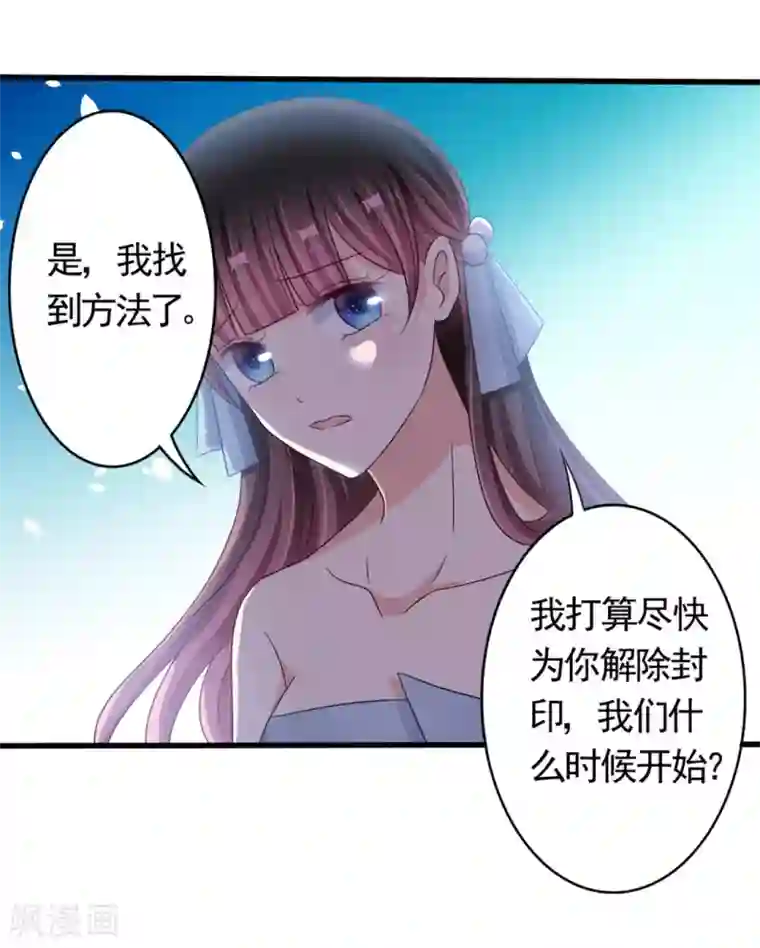 重生影后第35话