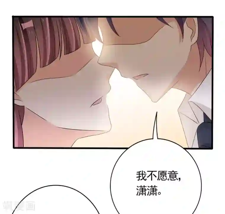 重生影后第35话