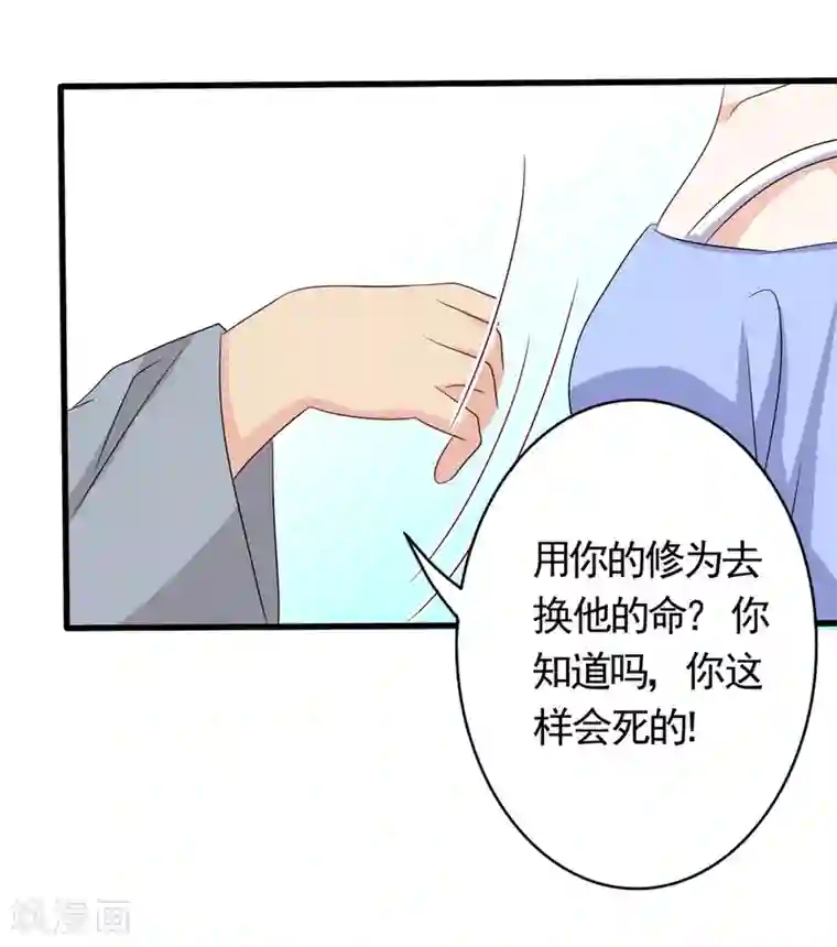 重生影后第35话