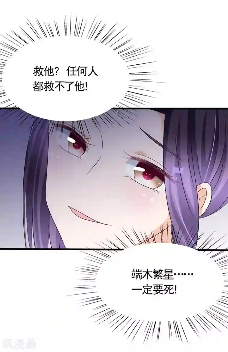 重生影后第35话