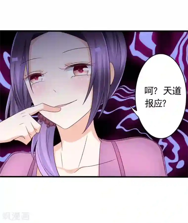 重生影后第35话