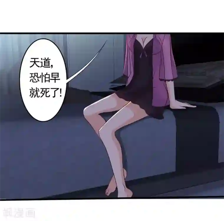 重生影后第35话