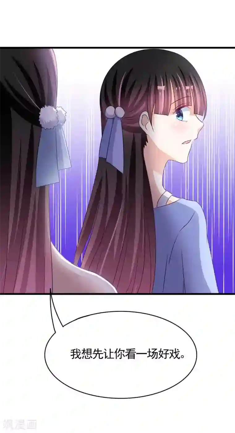 重生影后第36话