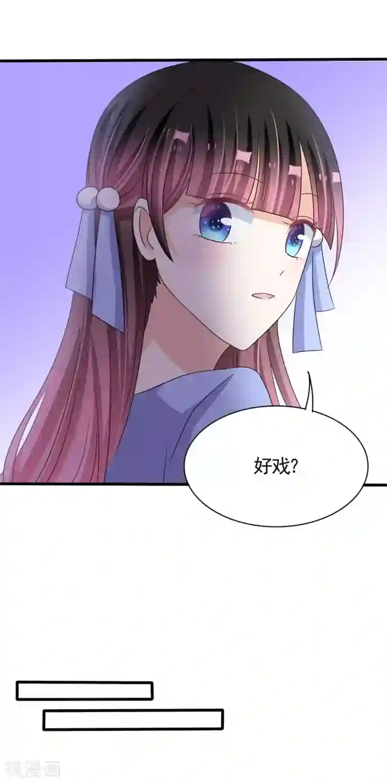 重生影后第36话