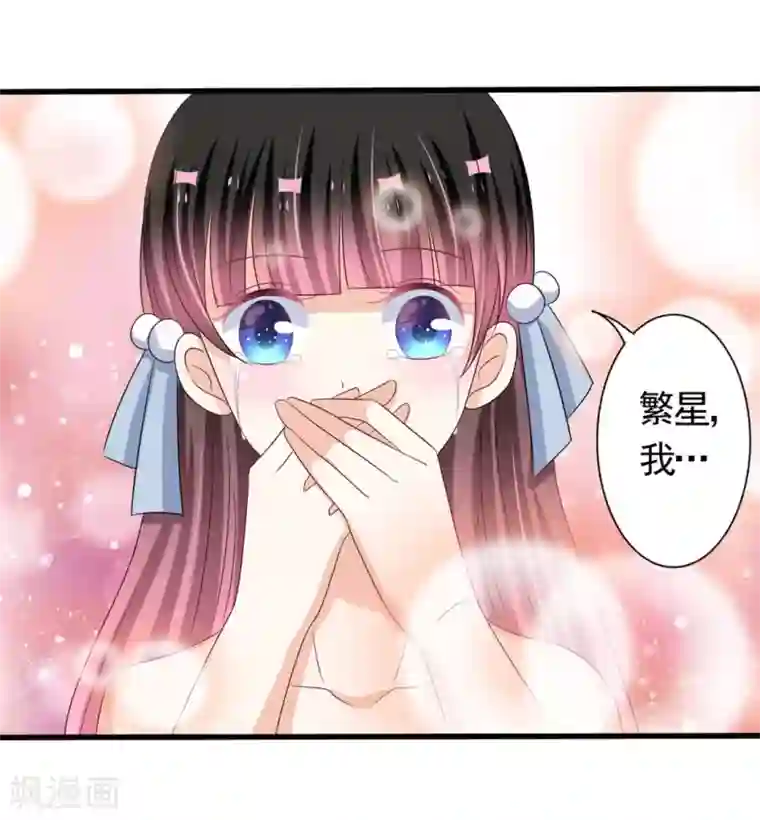 重生影后第36话