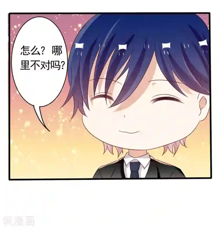 重生影后第36话