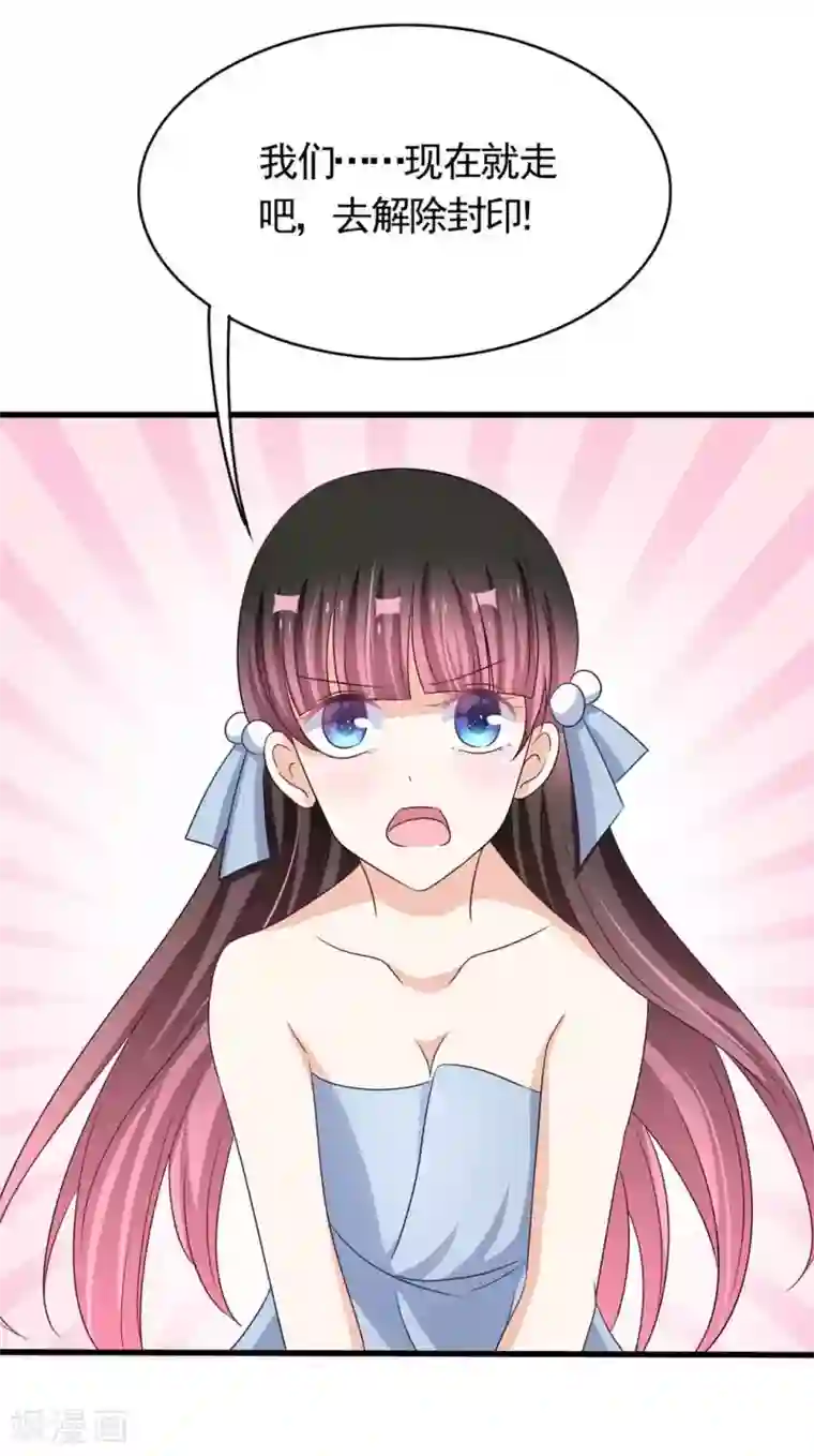 重生影后第36话