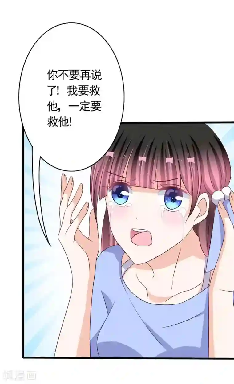 重生影后第36话