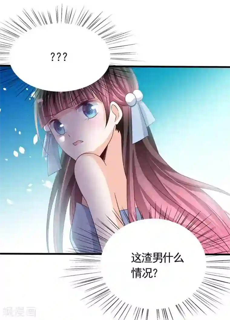 重生影后第36话