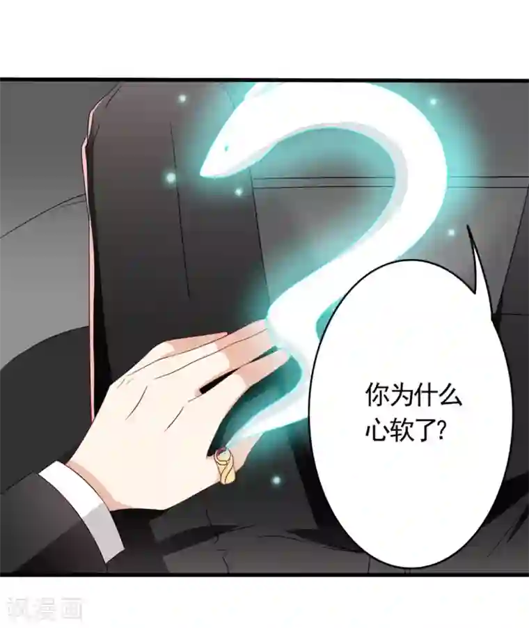 重生影后第36话