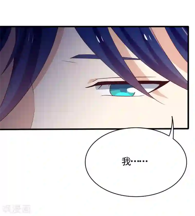 重生影后第36话