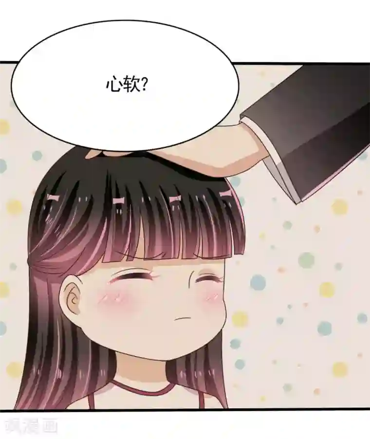 重生影后第36话