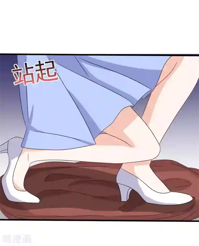 重生影后第36话