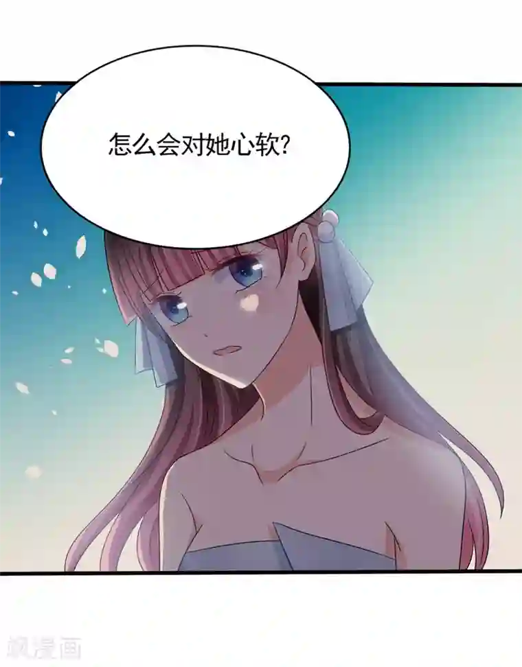 重生影后第36话