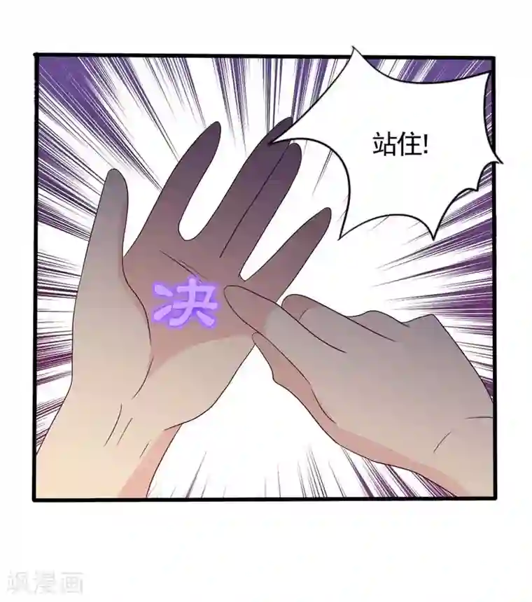 重生影后第36话