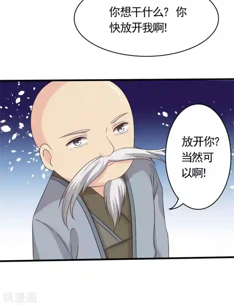 重生影后第36话