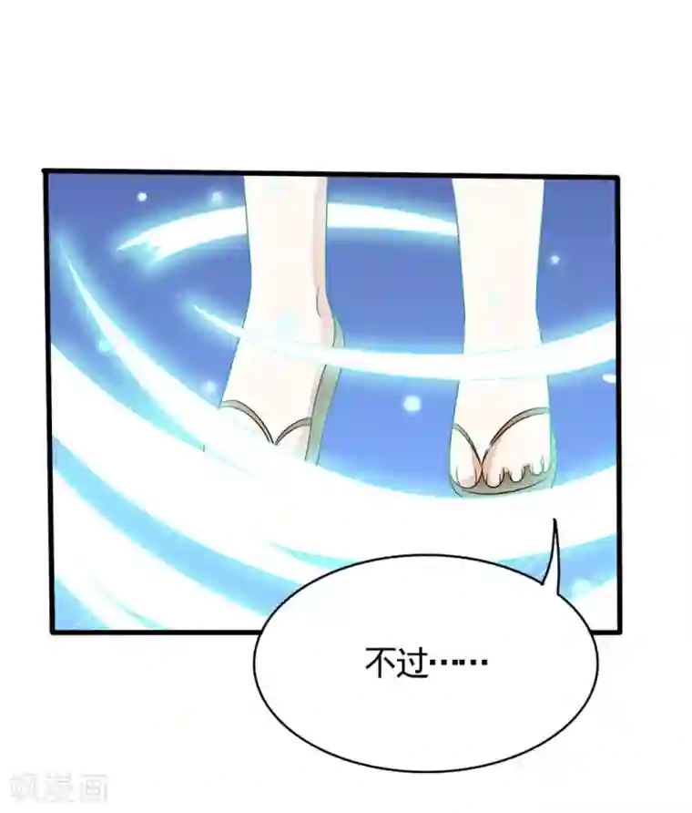 重生影后第36话