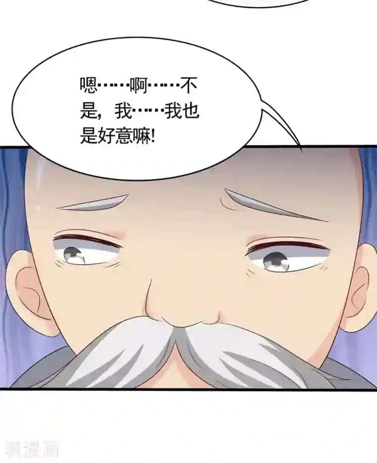 重生影后第37话