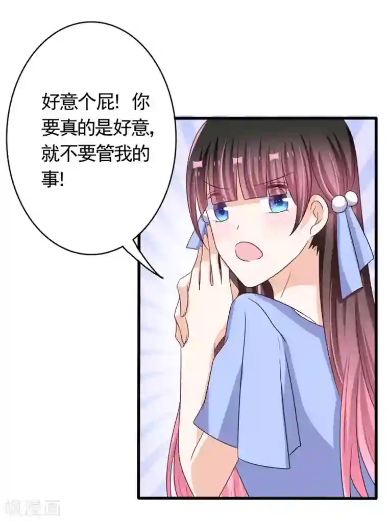 重生影后第37话