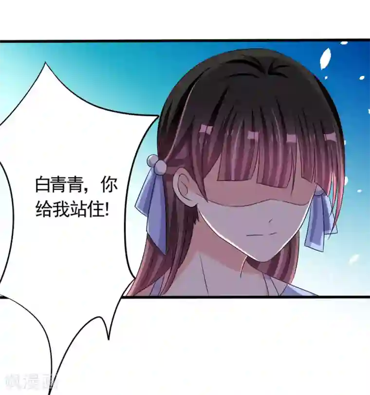 重生影后第37话