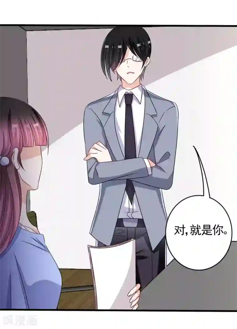 重生影后第37话