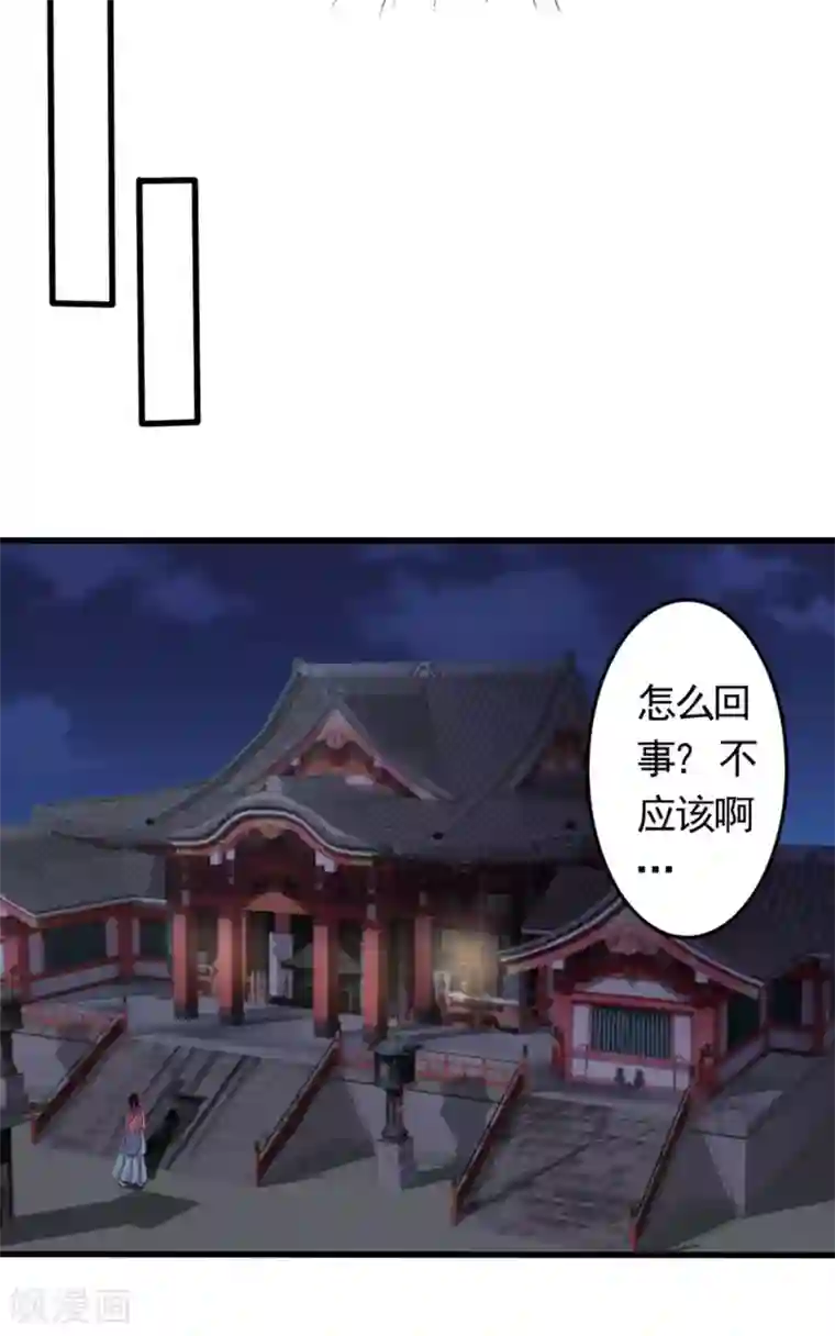 重生影后第37话