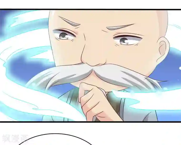 重生影后第37话