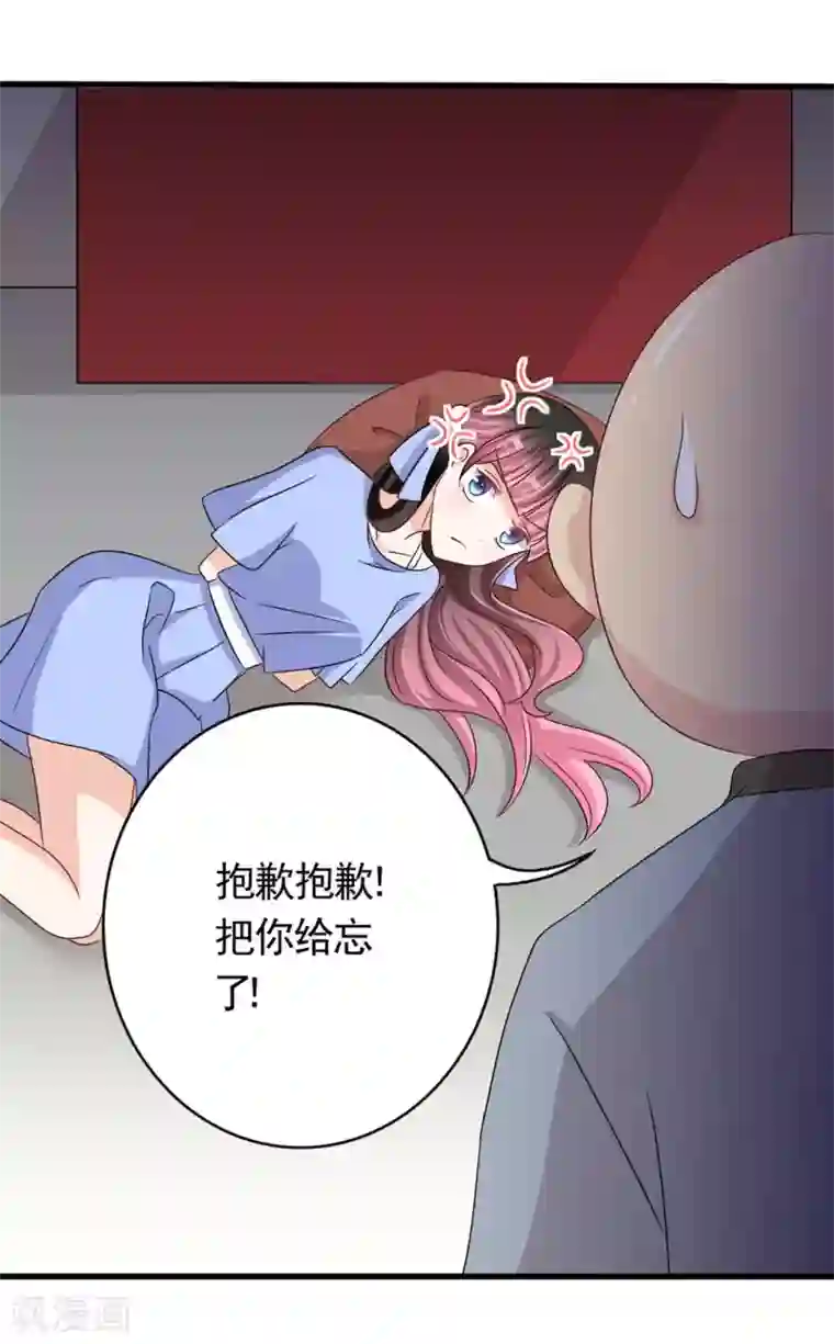 重生影后第37话