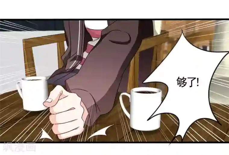 重生影后第38话