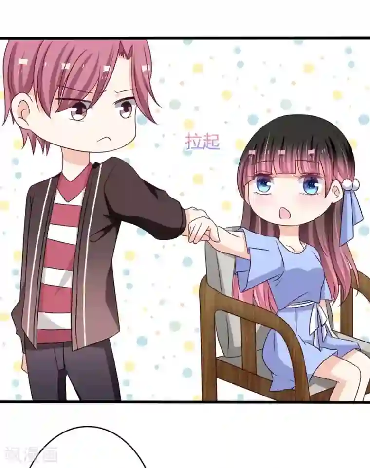 重生影后第38话