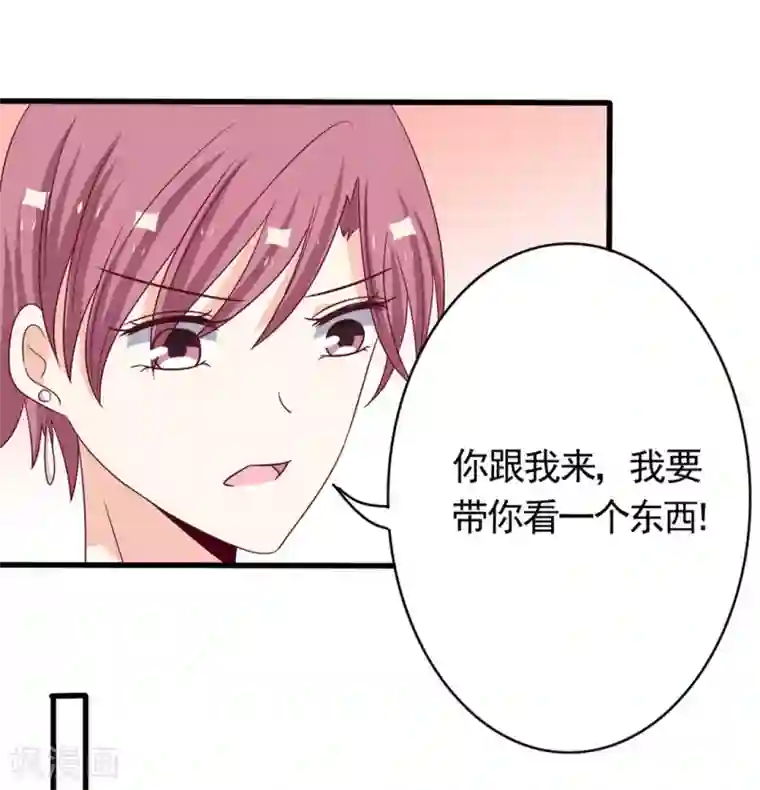 重生影后第38话