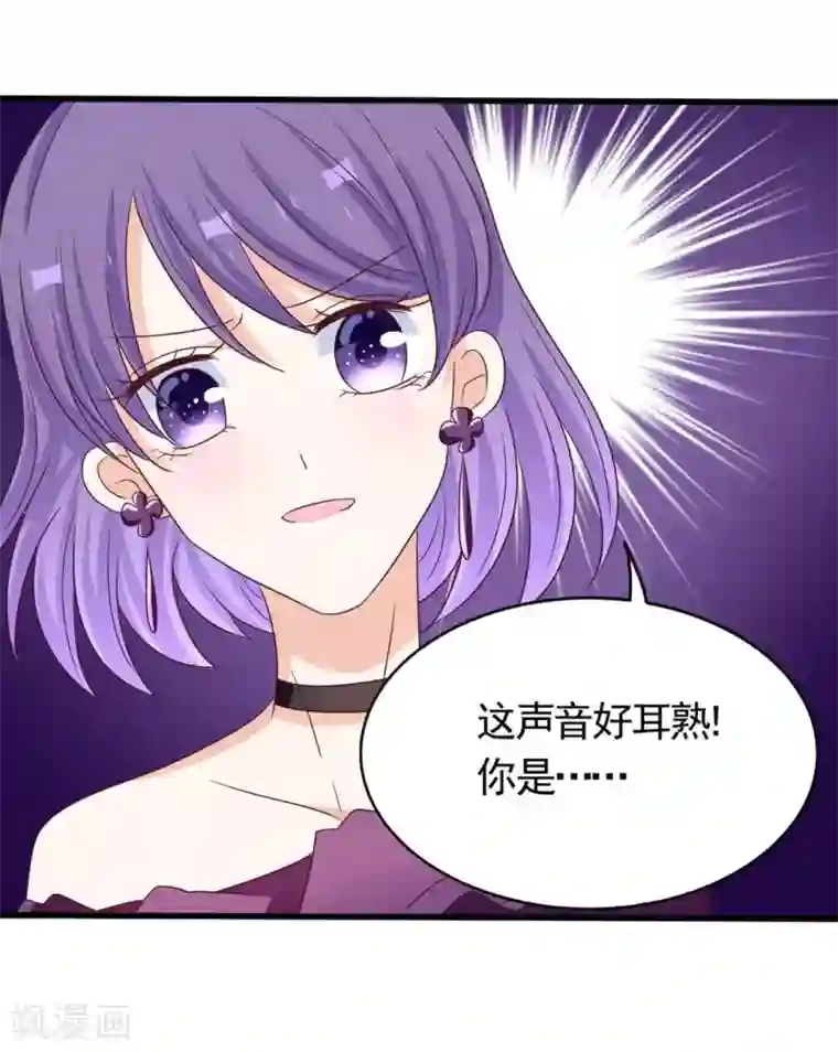 重生影后第39话