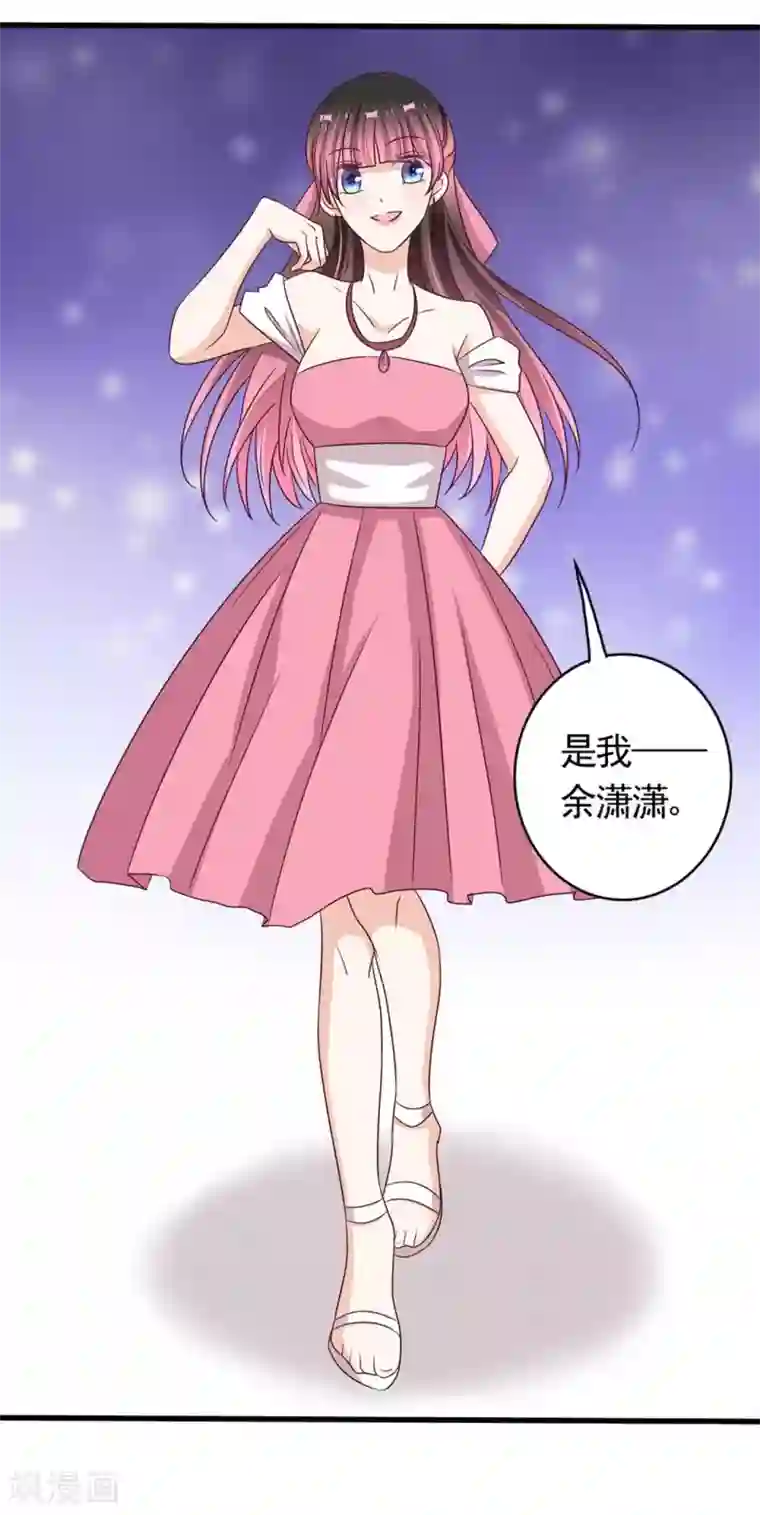 重生影后第39话