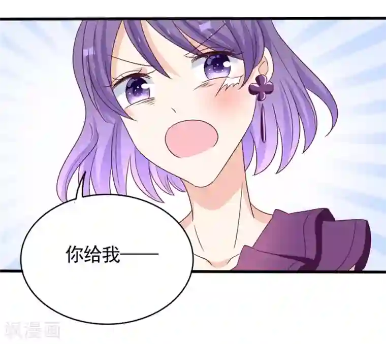 重生影后第39话