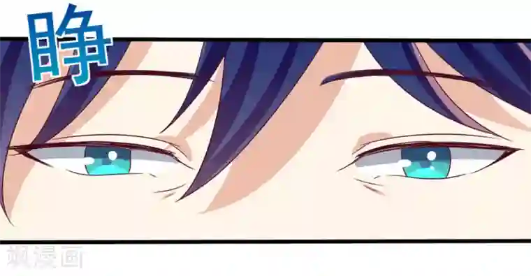 重生影后第39话