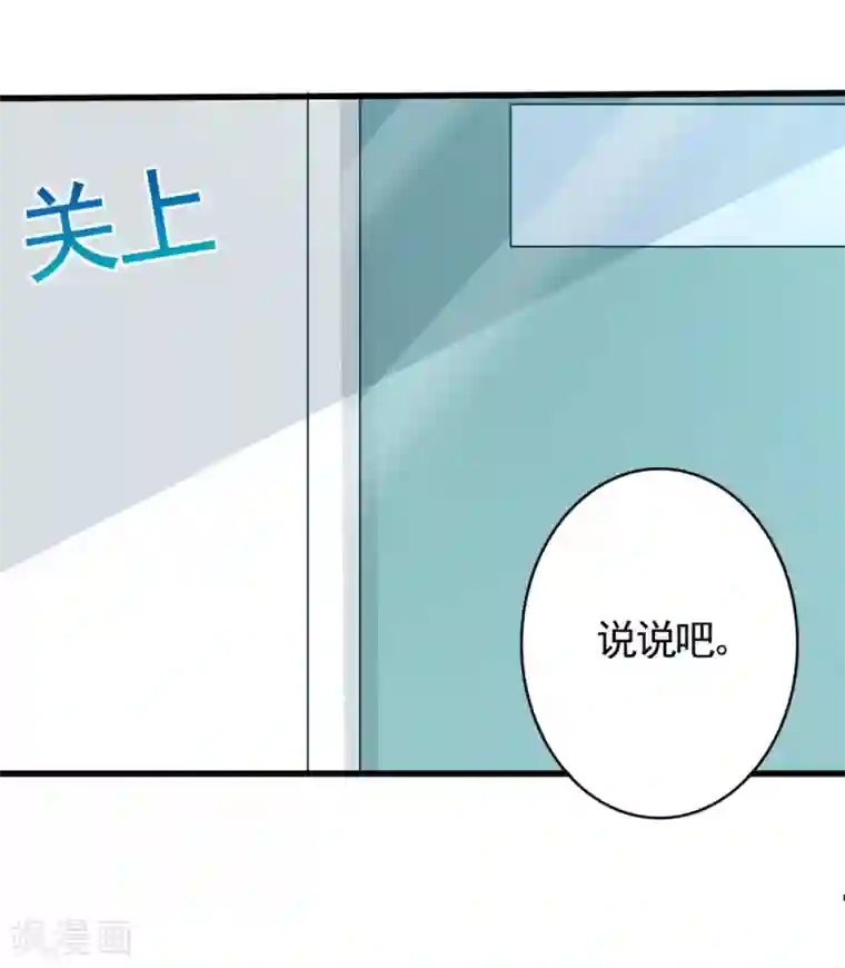 重生影后第43话