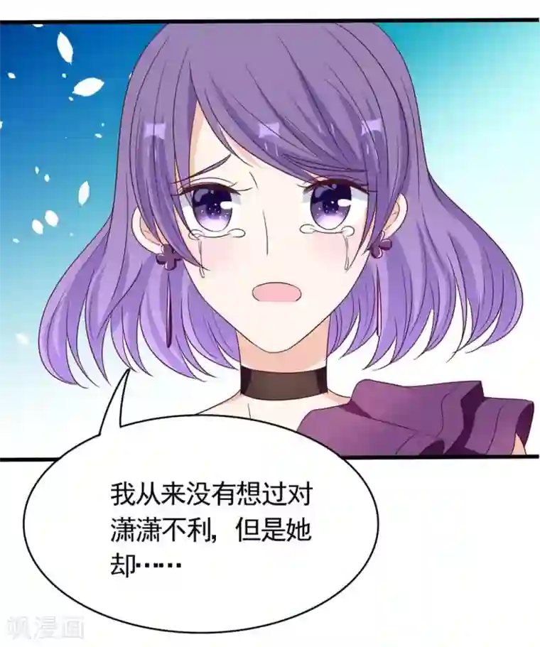 重生影后第43话