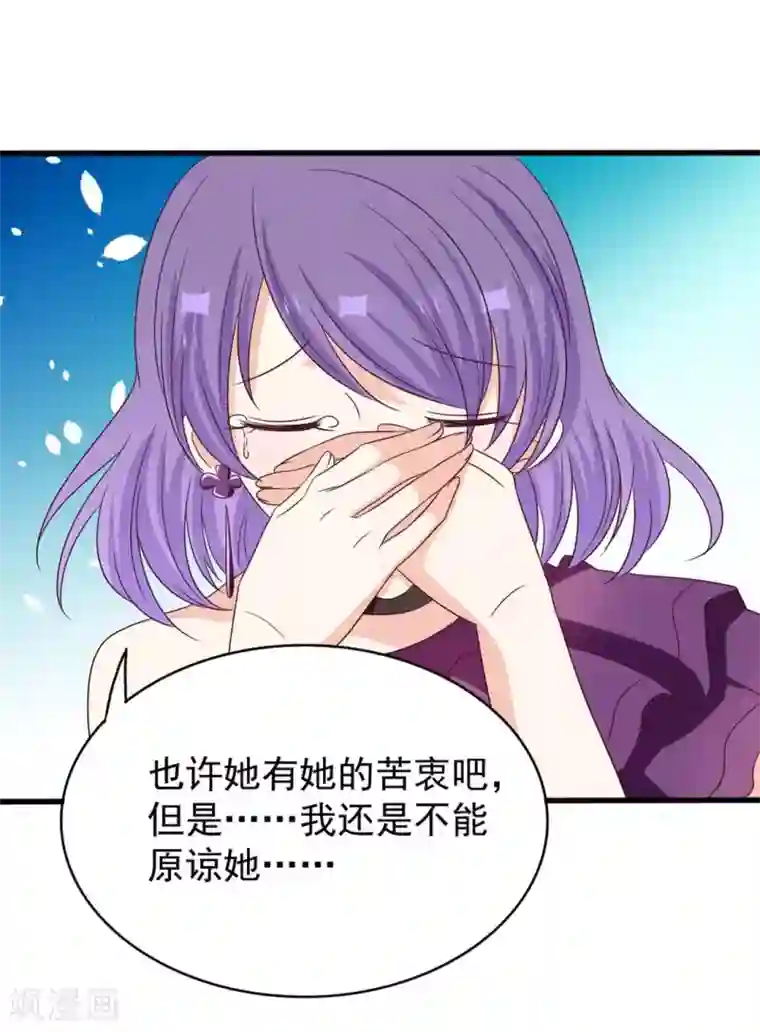 重生影后第44话