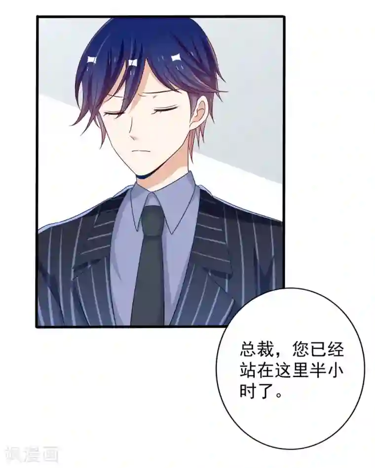 重生影后第45话