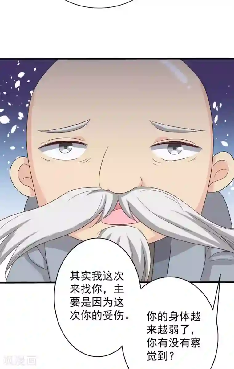 重生影后第45话