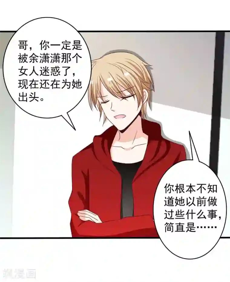 重生影后第45话