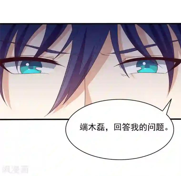 重生影后第45话